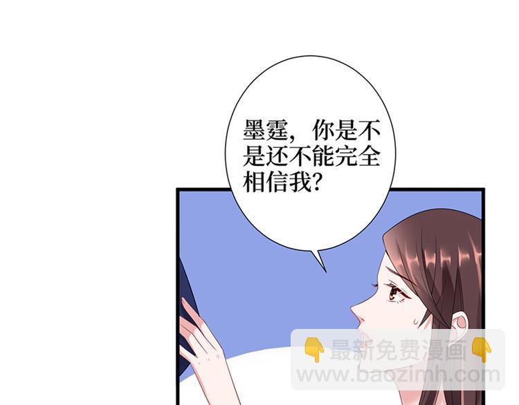 第十四话 换代言人(1/3)-第15话