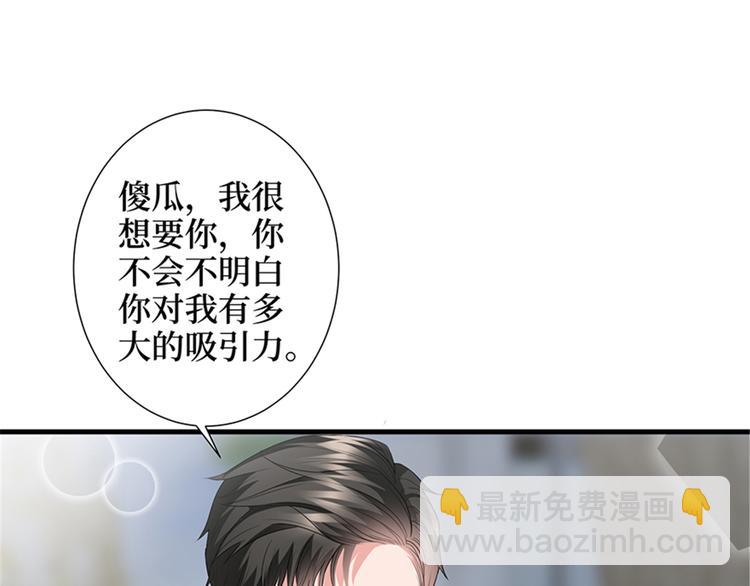 第十四话 换代言人(1/3)-第15话