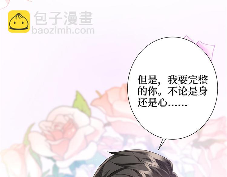 第十四话 换代言人(1/3)-第15话