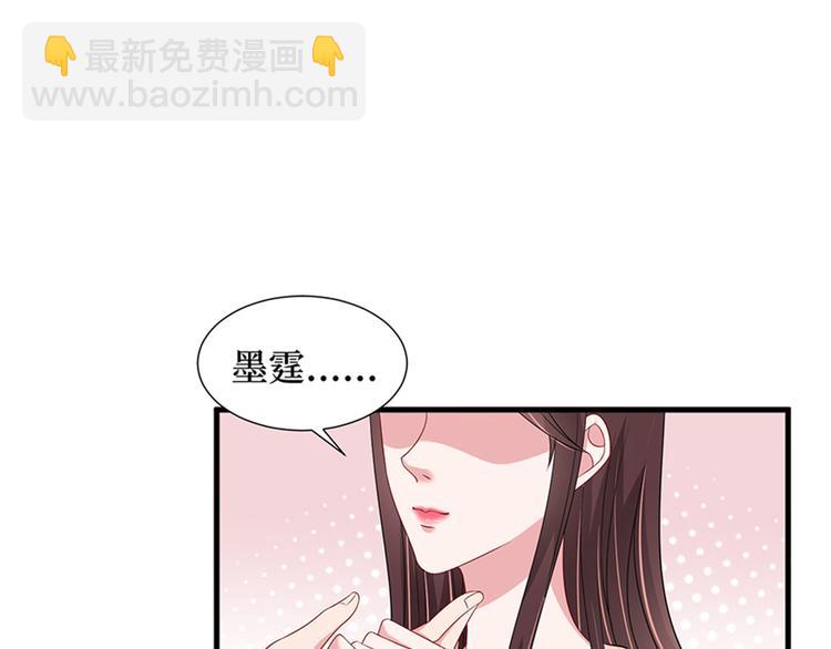 第十四话 换代言人(1/3)-第15话