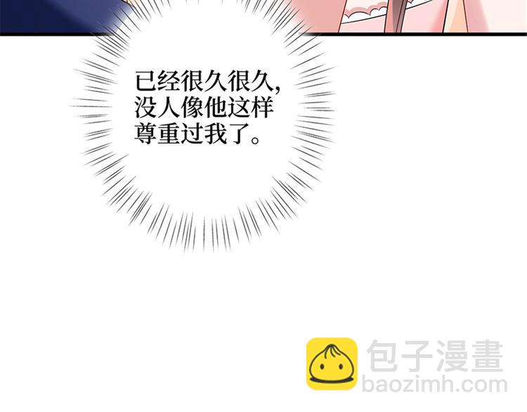 第十四话 换代言人(1/3)-第15话