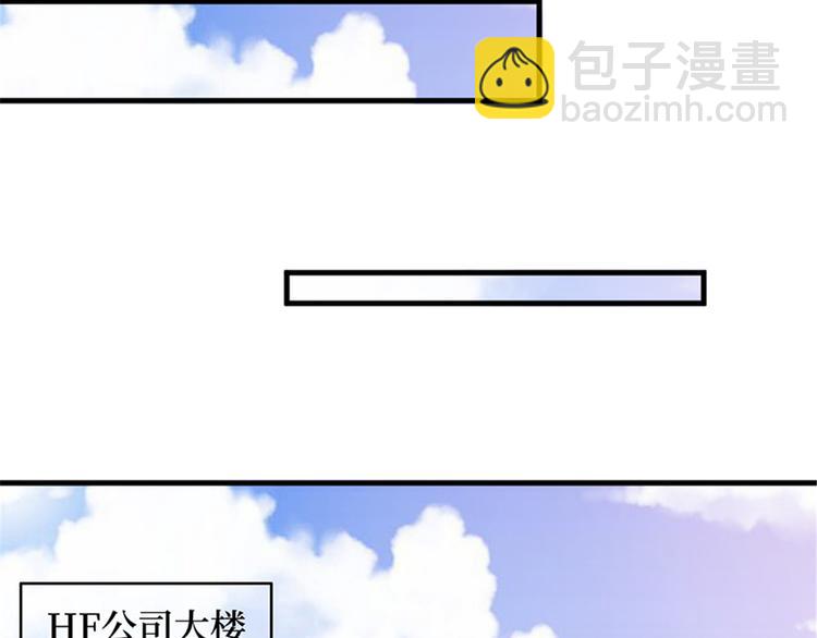 第十四话 换代言人(1/3)-第15话