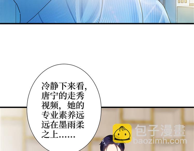 第十四话 换代言人(1/3)-第15话