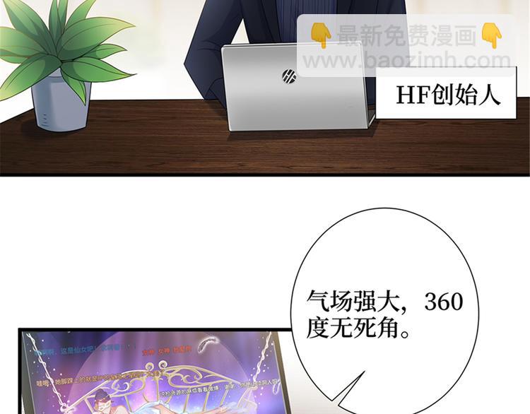 第十四话 换代言人(1/3)-第15话