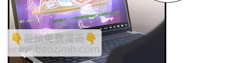 第十四话 换代言人(1/3)-第15话