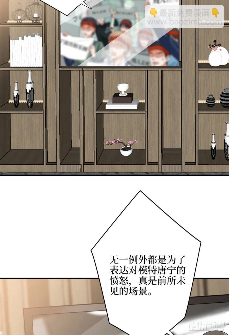 第138话 封杀唐宁-第141话