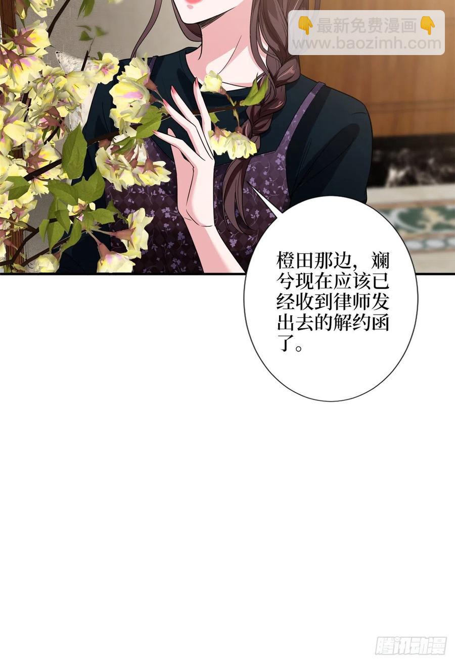 第138话 封杀唐宁-第141话