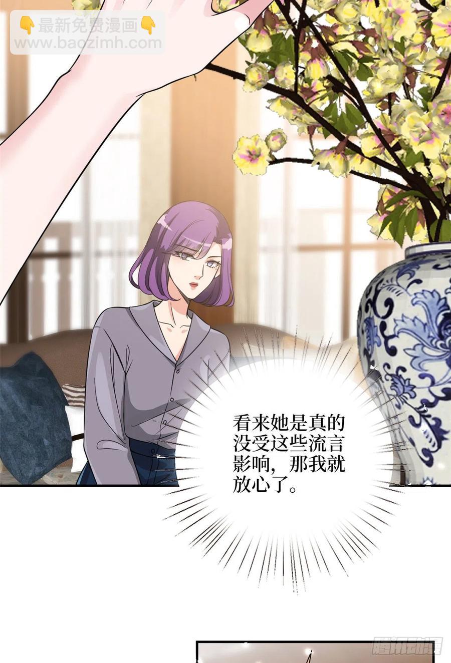 第138话 封杀唐宁-第141话