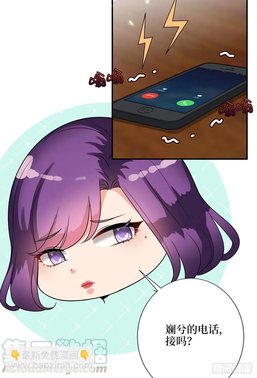 第138话 封杀唐宁-第141话