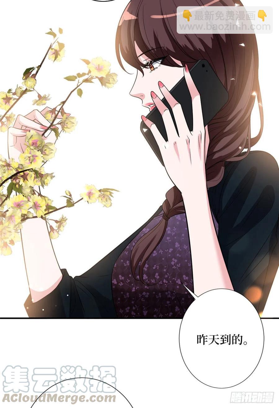第138话 封杀唐宁-第141话