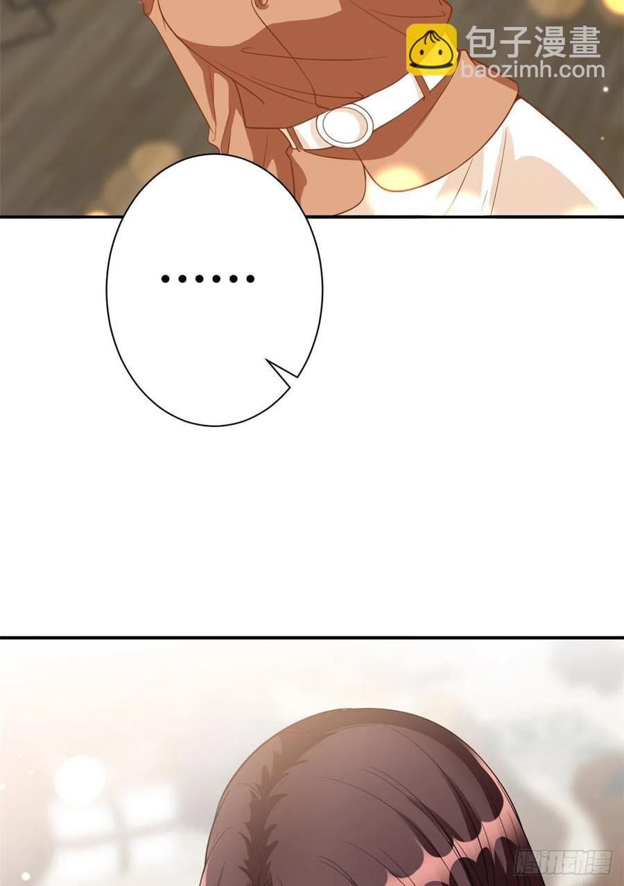 第138话 封杀唐宁-第141话