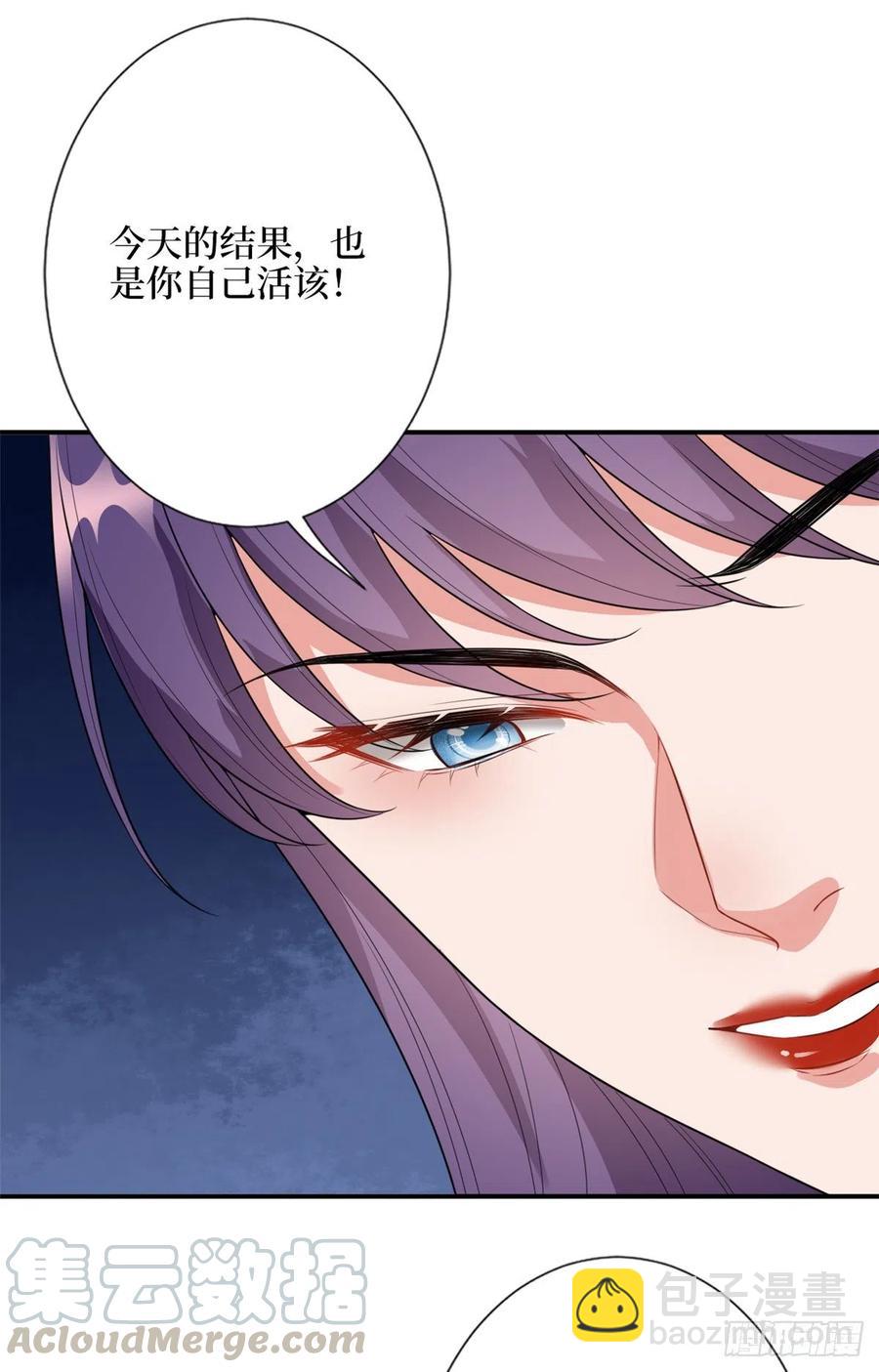 第138话 封杀唐宁-第141话