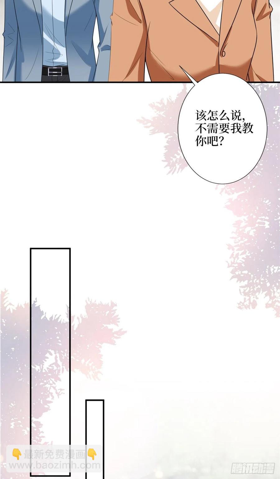 第138话 封杀唐宁-第141话