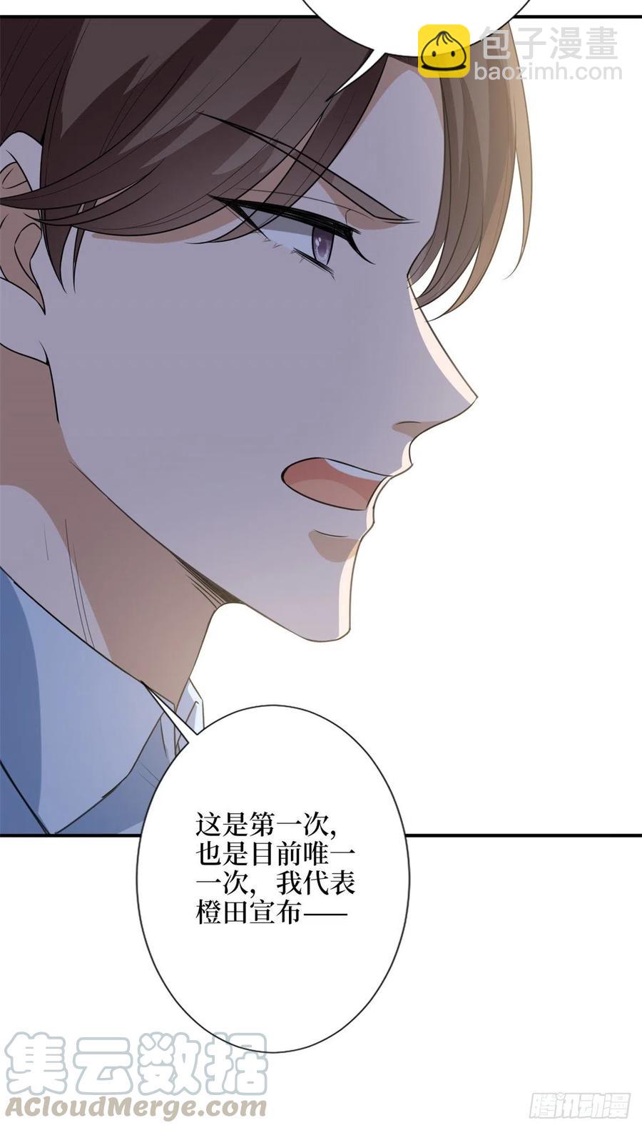 第138话 封杀唐宁-第141话