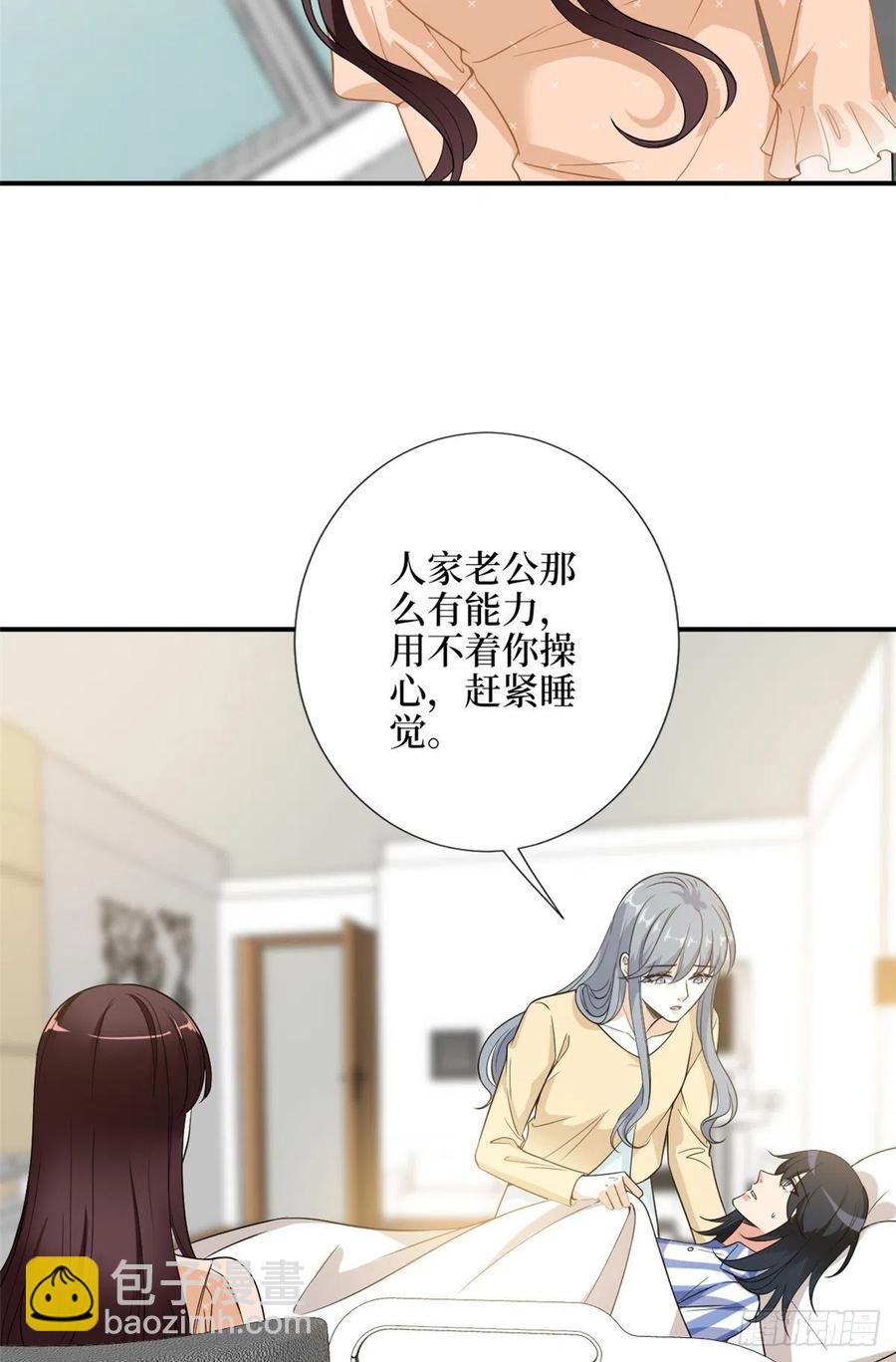 第138话 封杀唐宁-第141话