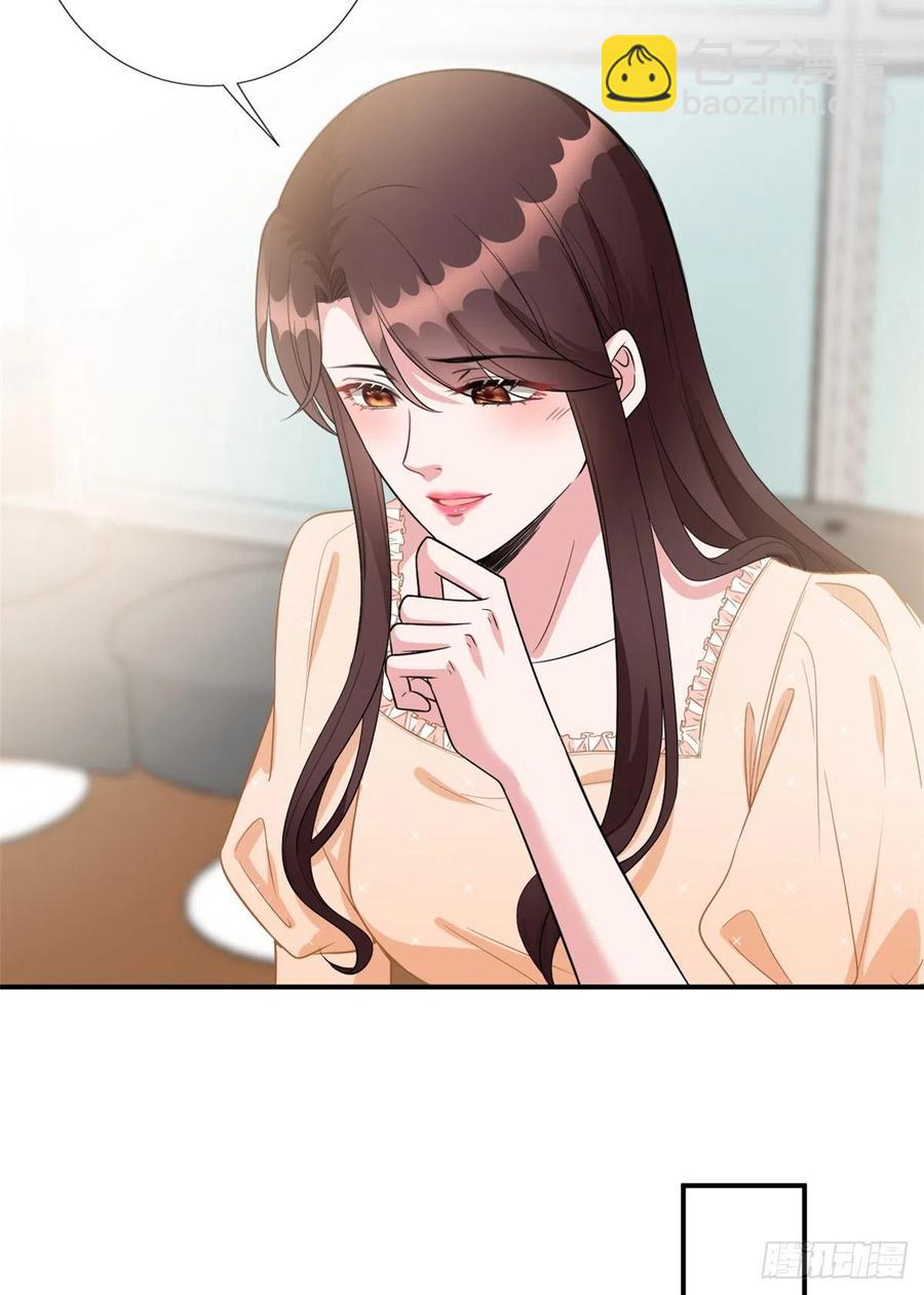 第138话 封杀唐宁-第141话