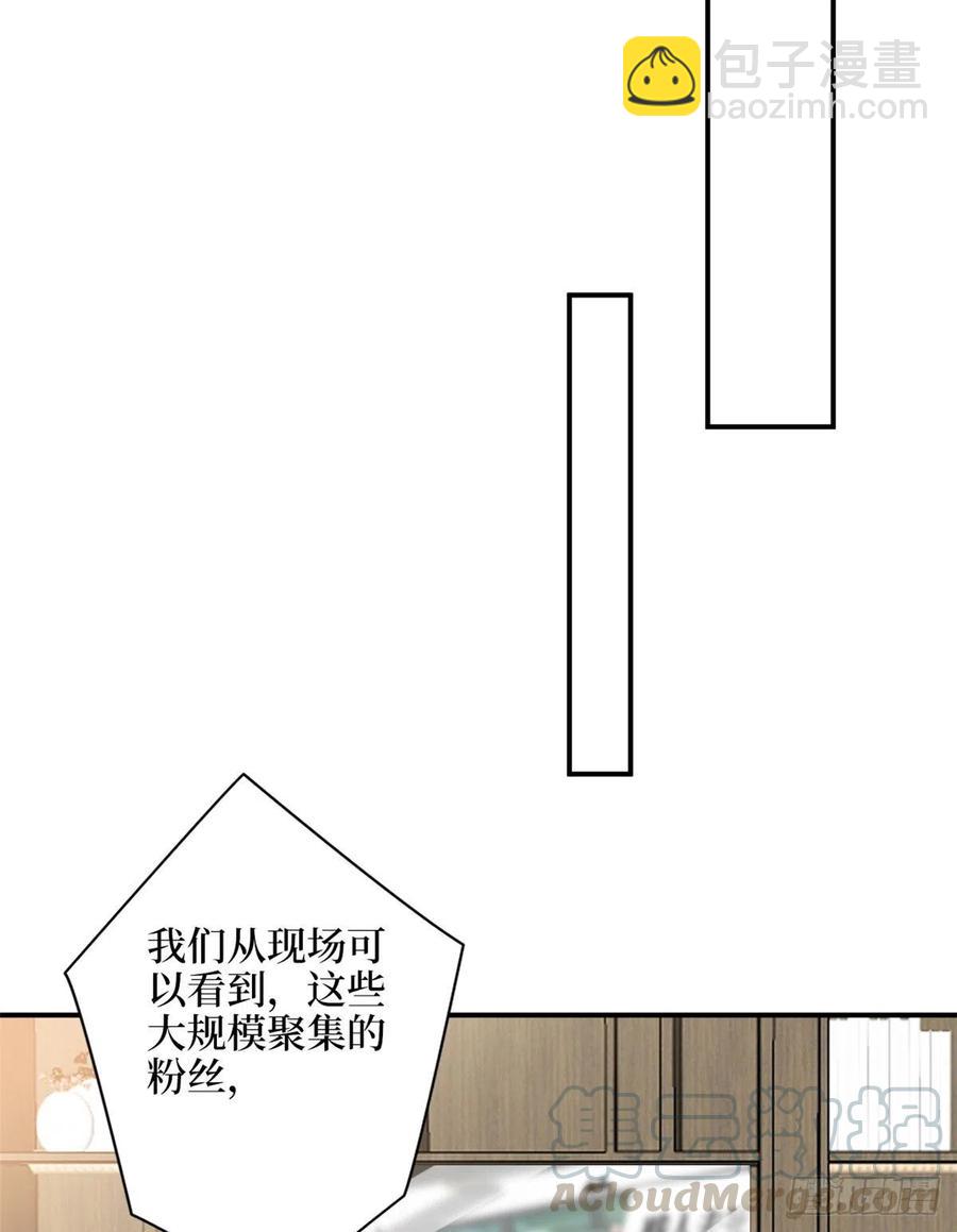 第138话 封杀唐宁-第141话