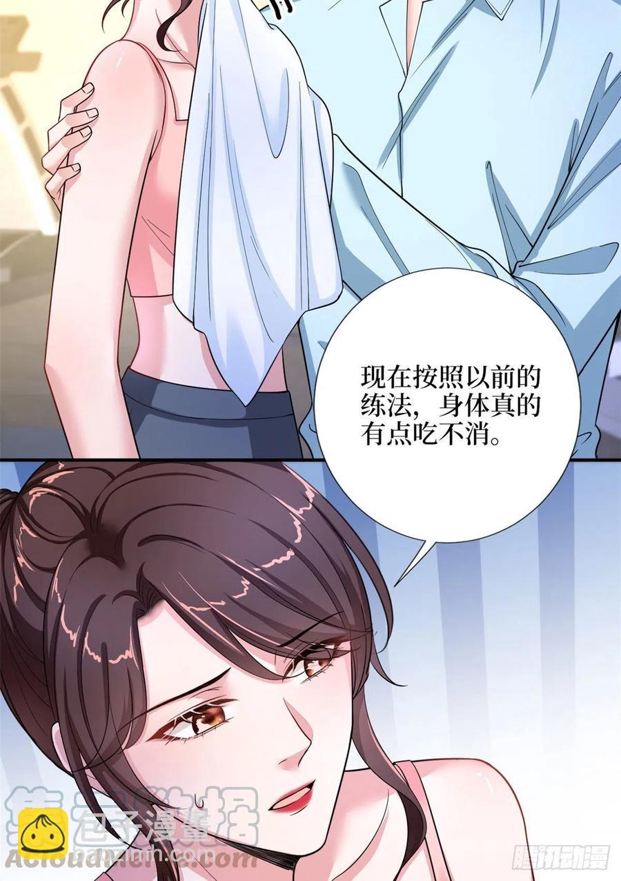 第140话 夫妻健身运动-第143话