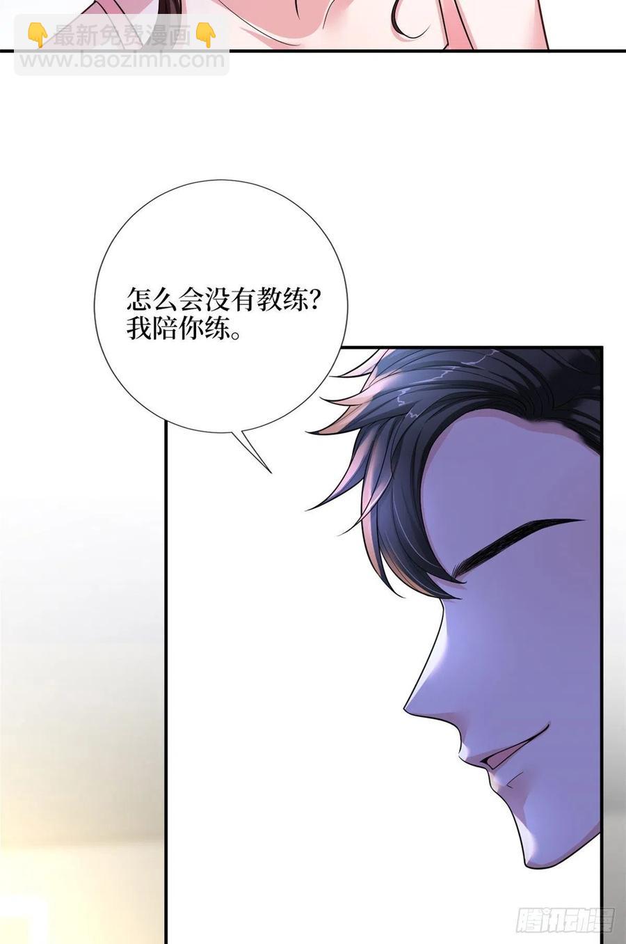 第140话 夫妻健身运动-第143话