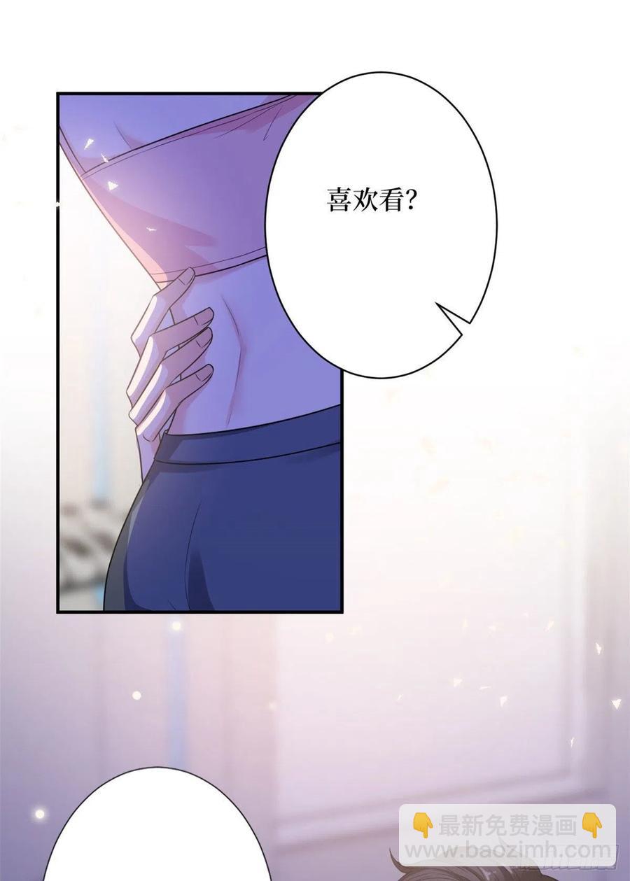 第140话 夫妻健身运动-第143话