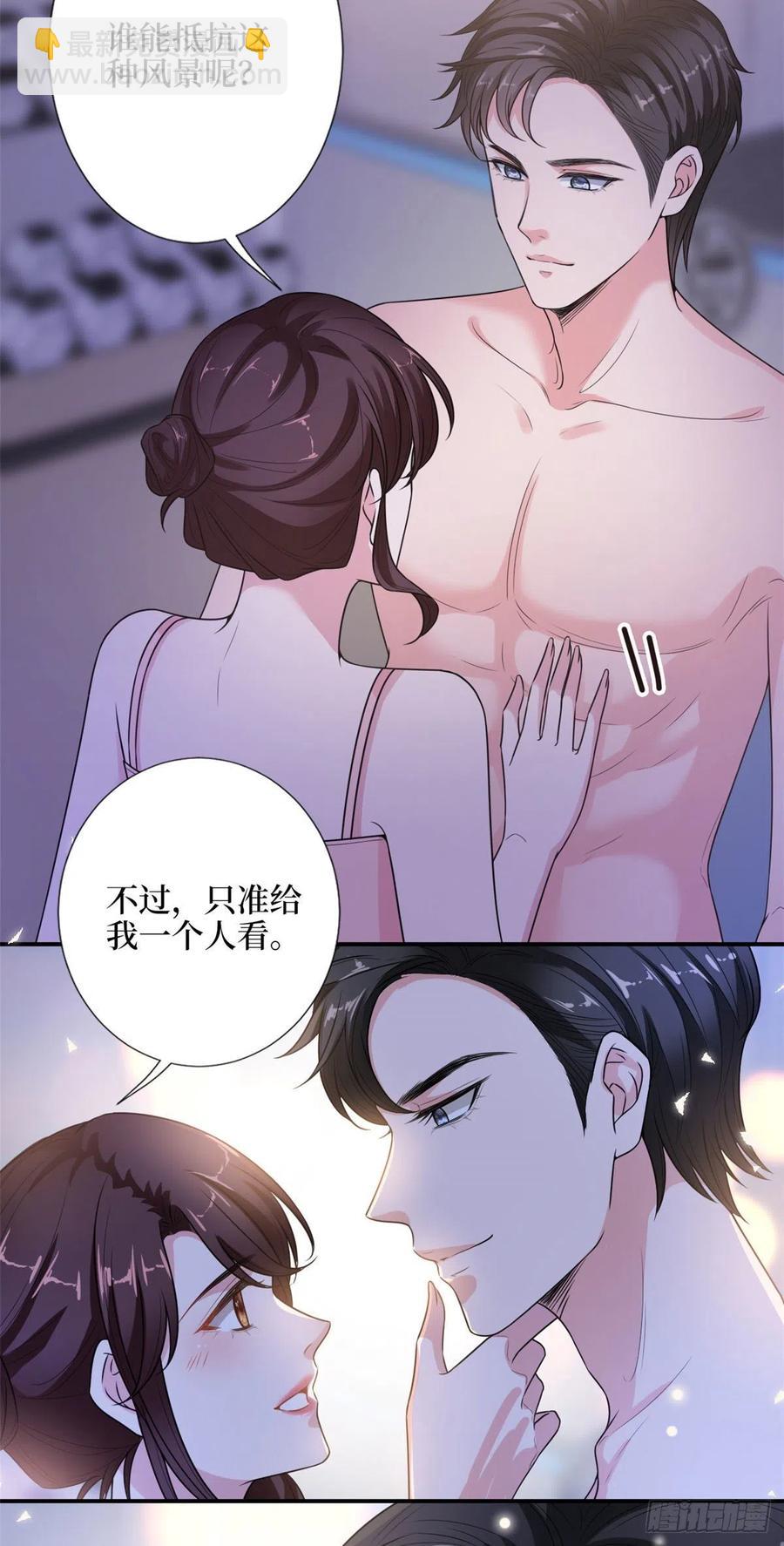 第140话 夫妻健身运动-第143话