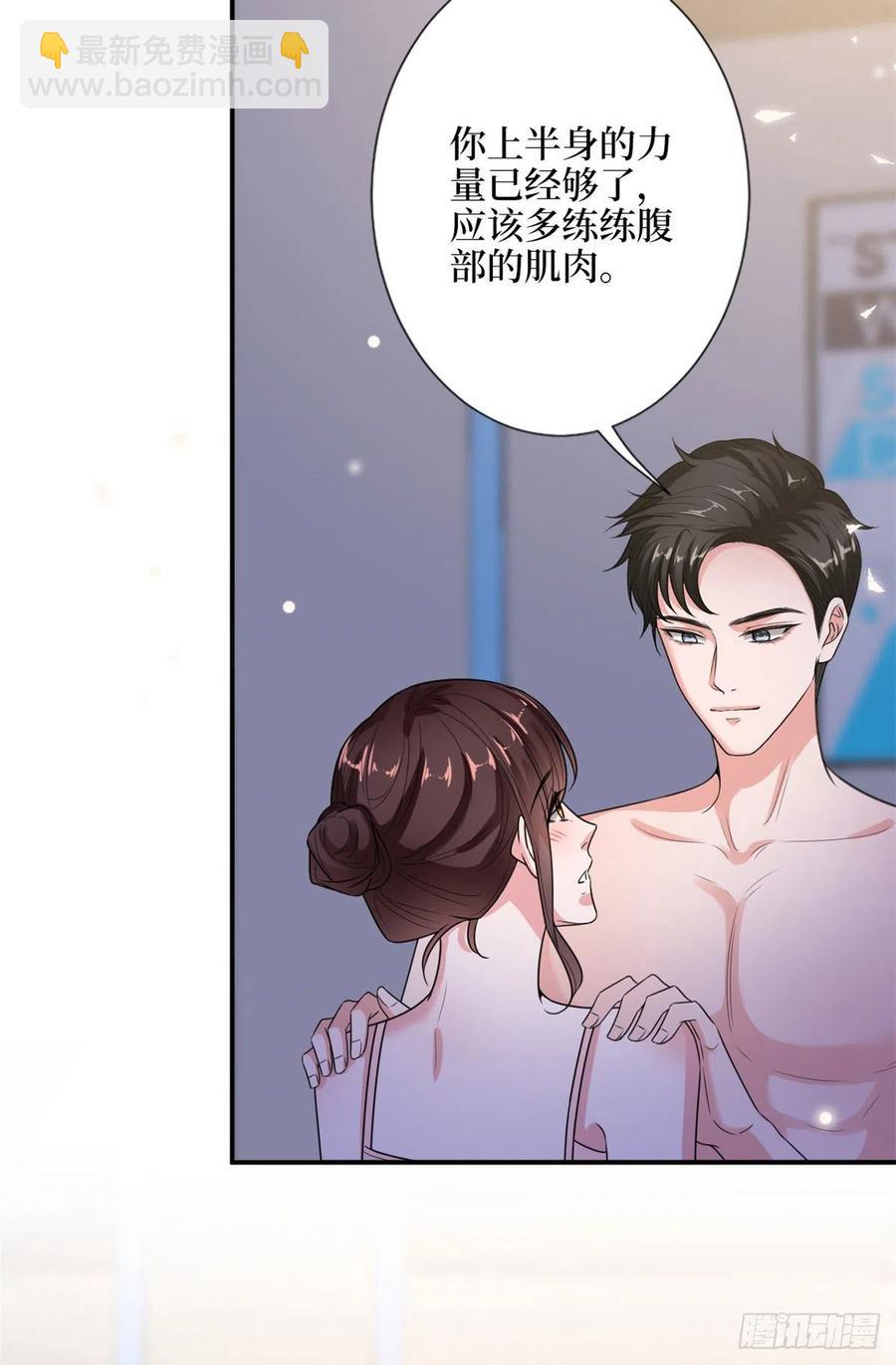 第140话 夫妻健身运动-第143话