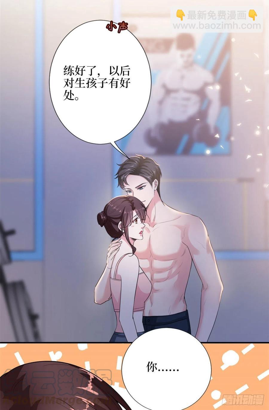 第140话 夫妻健身运动-第143话