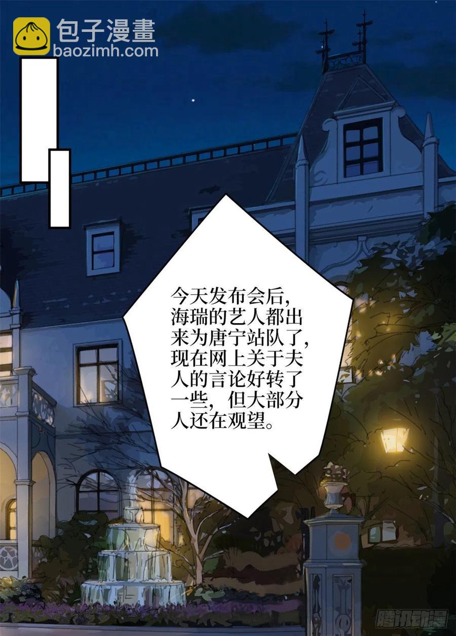 第140话 夫妻健身运动-第143话