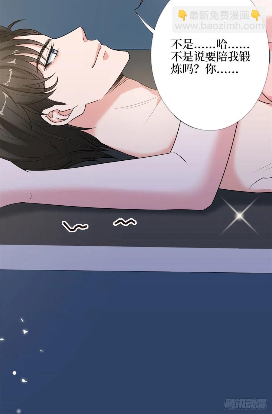 第140话 夫妻健身运动-第143话