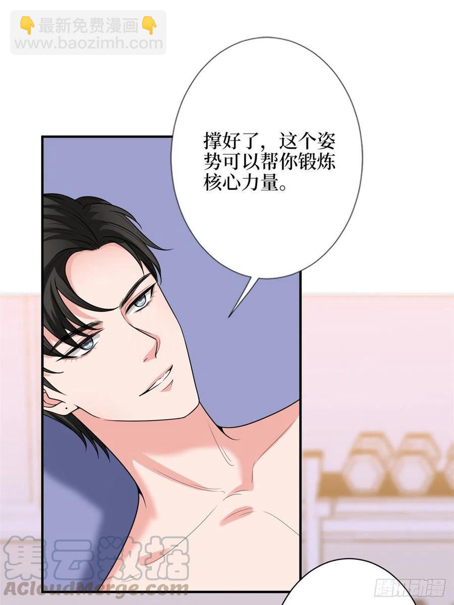 第140话 夫妻健身运动-第143话