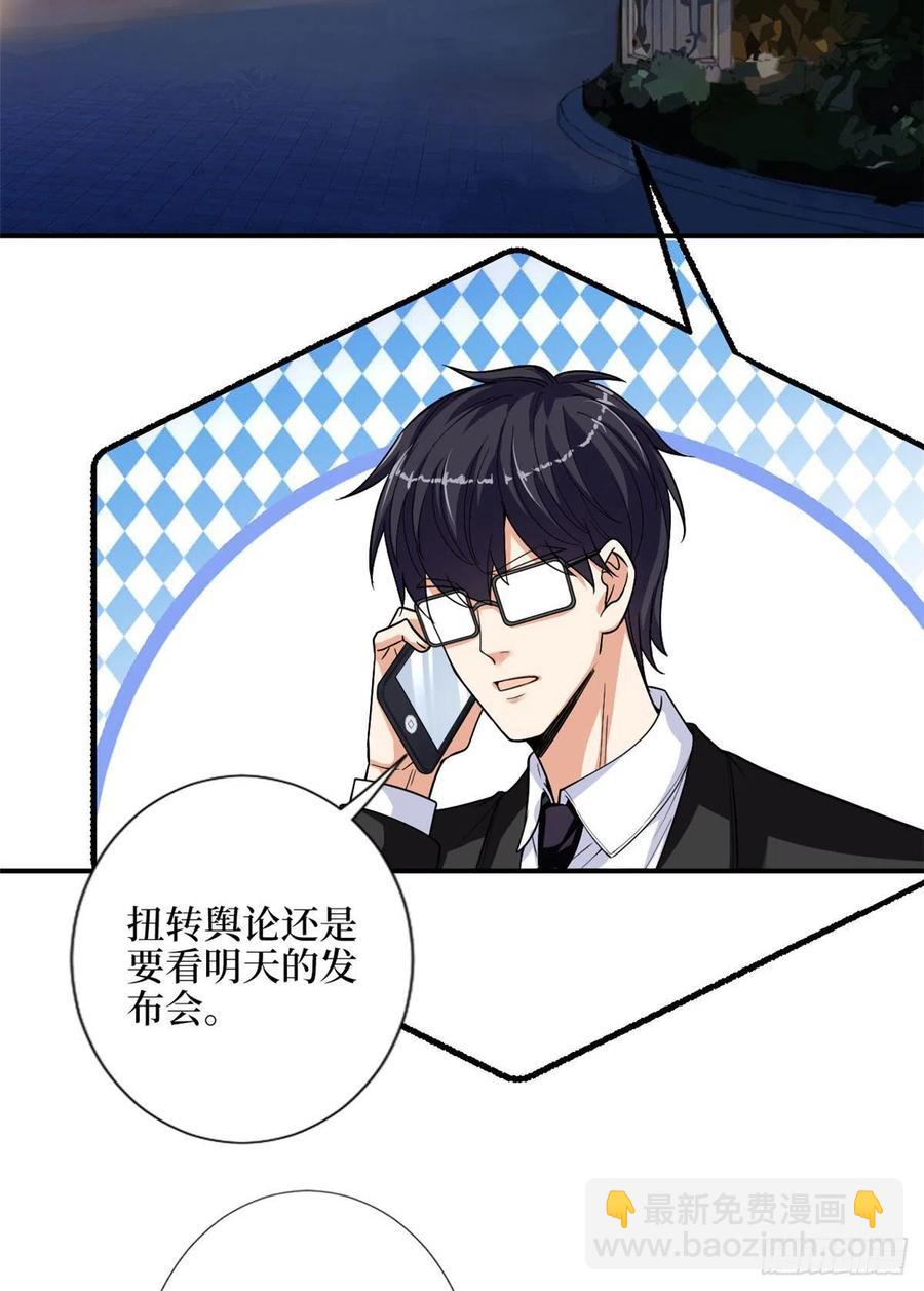 第140话 夫妻健身运动-第143话