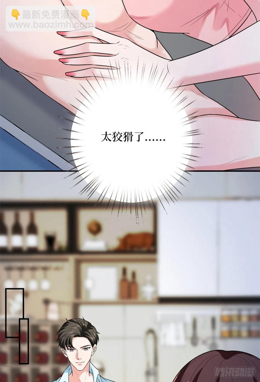 第140话 夫妻健身运动-第143话