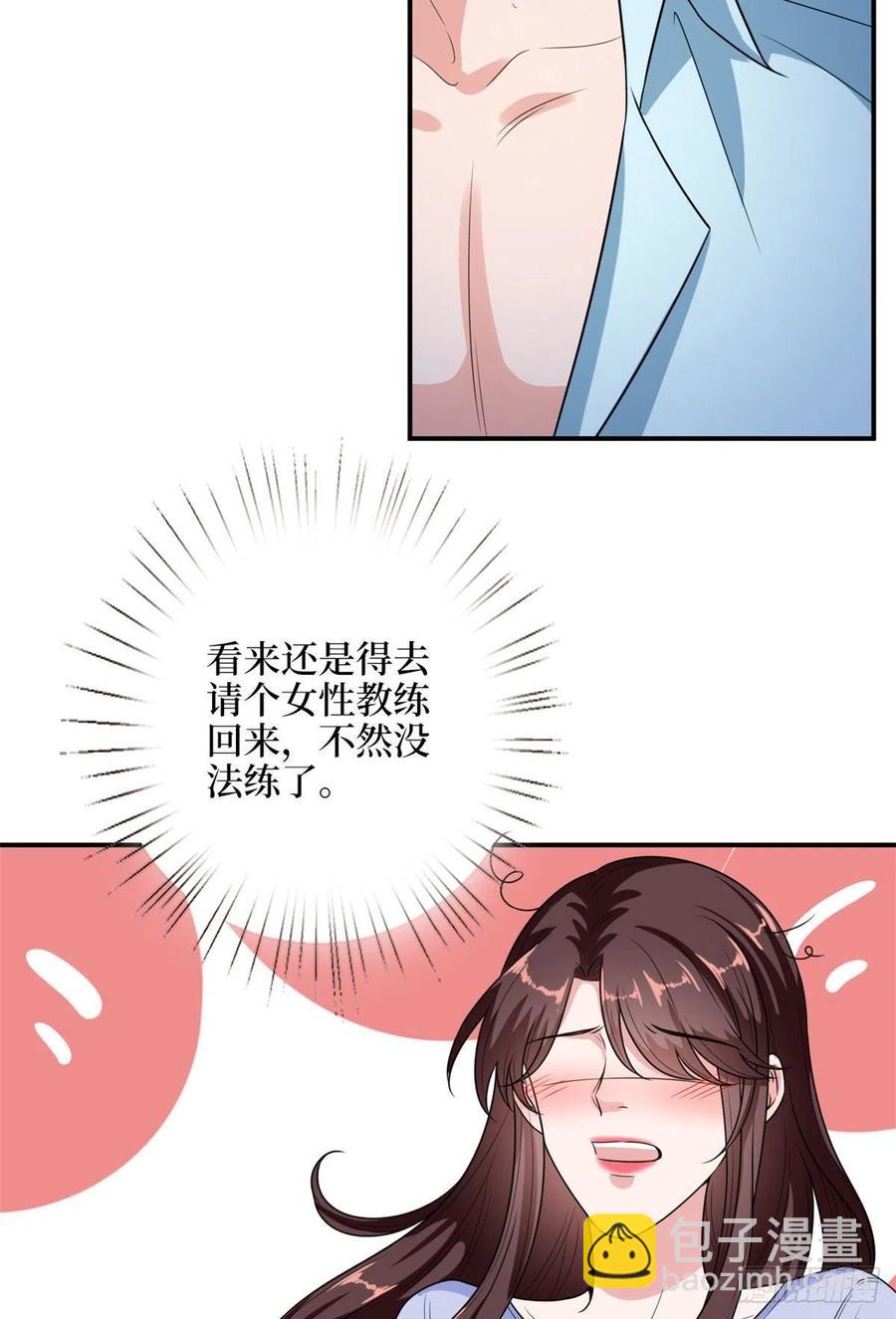 第140话 夫妻健身运动-第143话