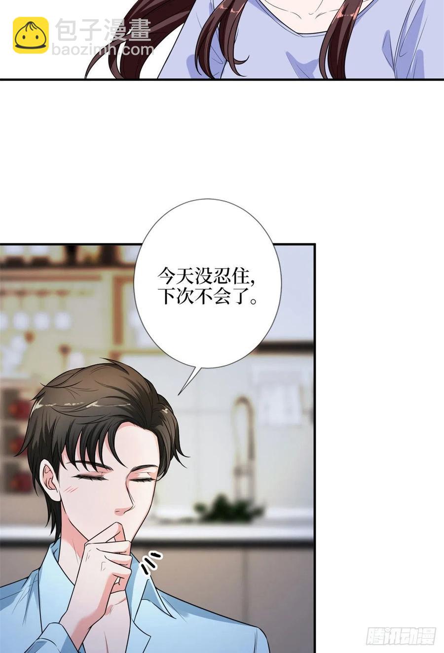 第140话 夫妻健身运动-第143话