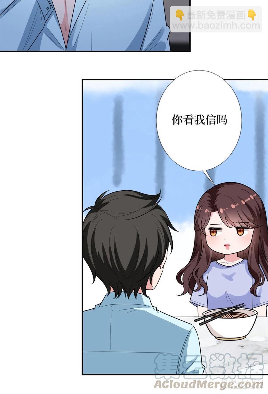 第140话 夫妻健身运动-第143话