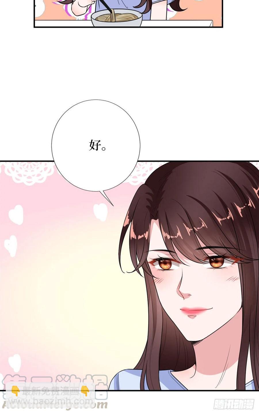 第140话 夫妻健身运动-第143话