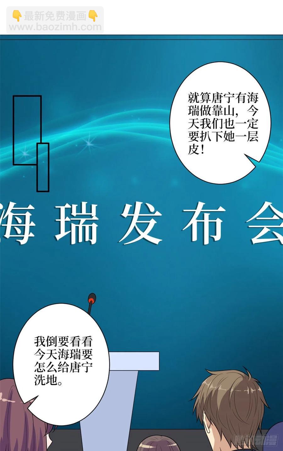 第140话 夫妻健身运动-第143话