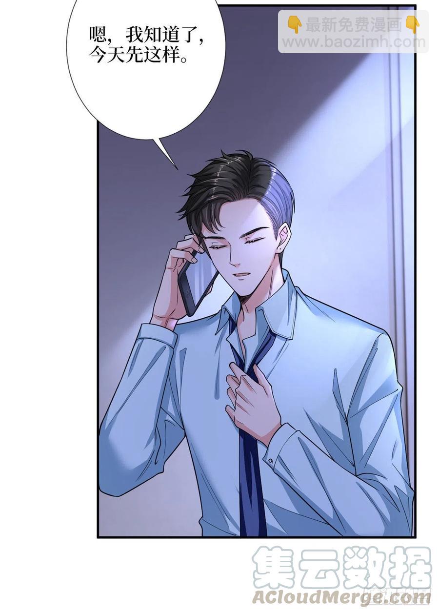 第140话 夫妻健身运动-第143话