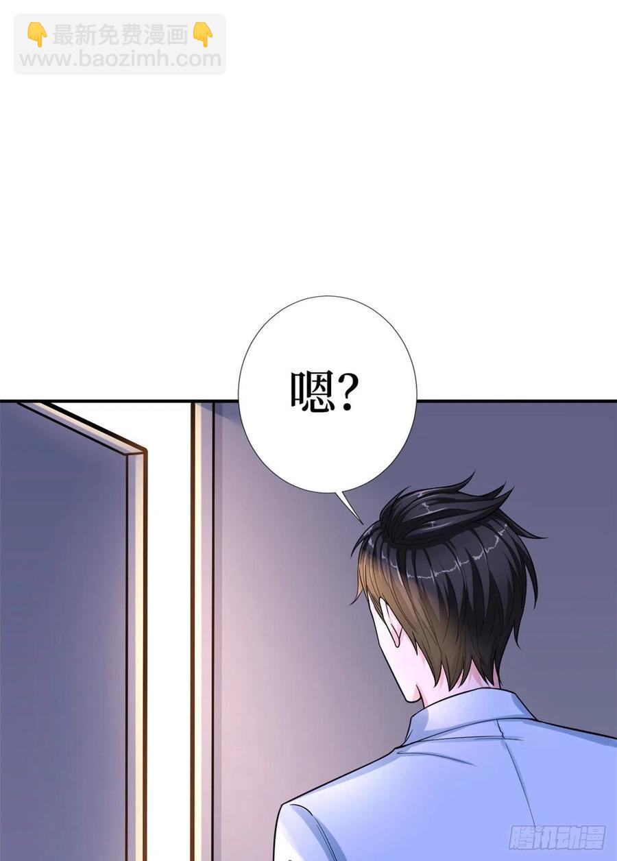第140话 夫妻健身运动-第143话