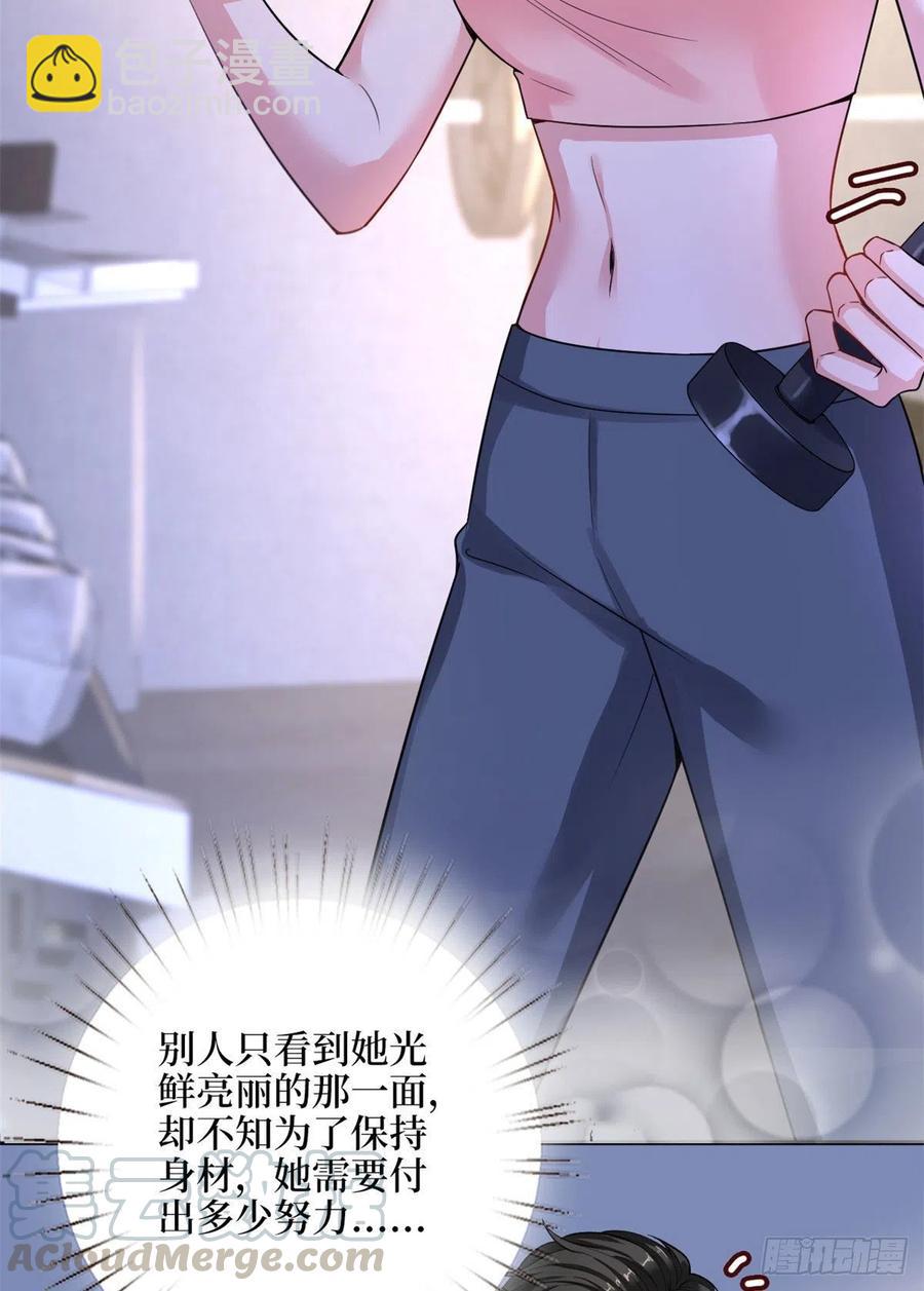 第140话 夫妻健身运动-第143话