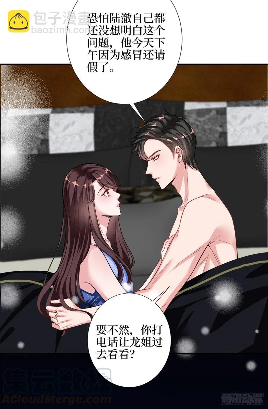 第144话 为她而来-第147话