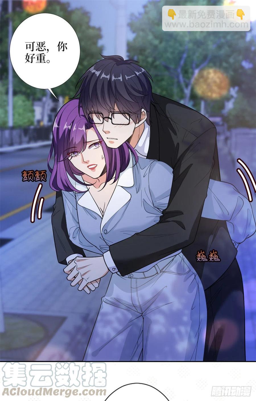 第144话 为她而来-第147话