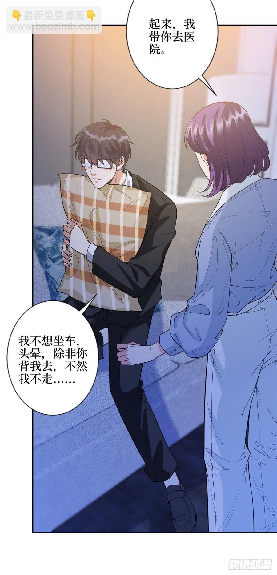第144话 为她而来-第147话