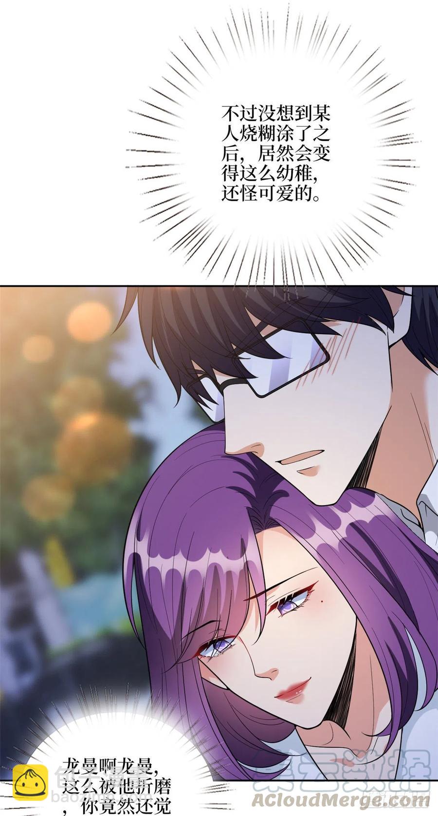 第144话 为她而来-第147话