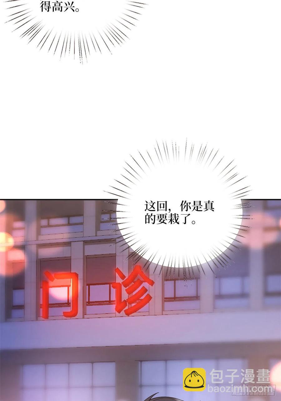 第144话 为她而来-第147话