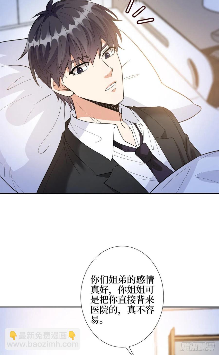第144话 为她而来-第147话