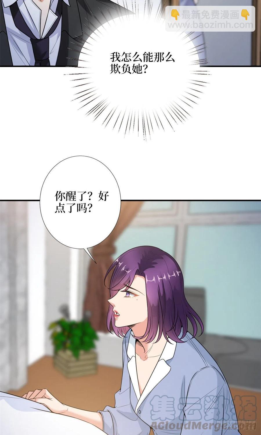 第144话 为她而来-第147话
