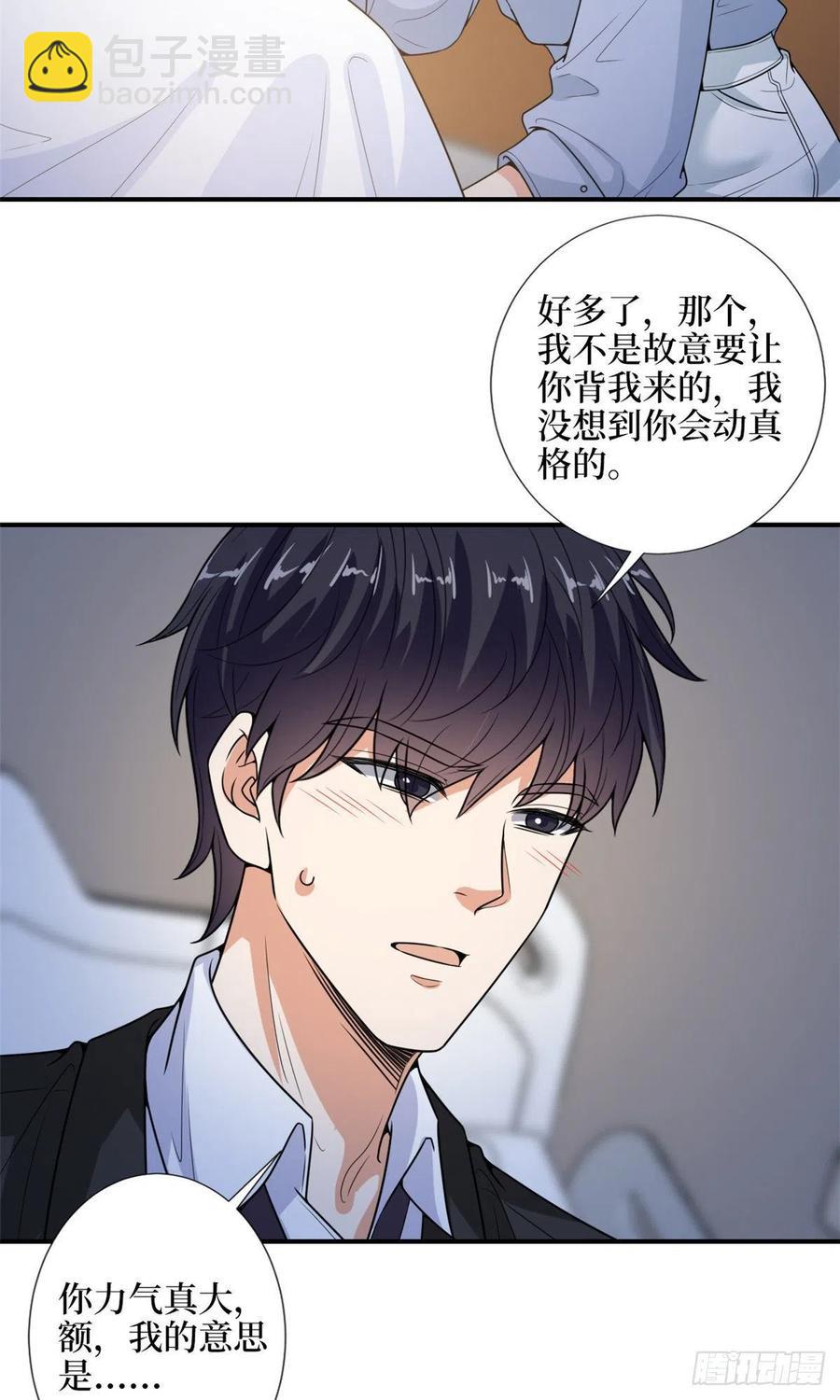 第144话 为她而来-第147话