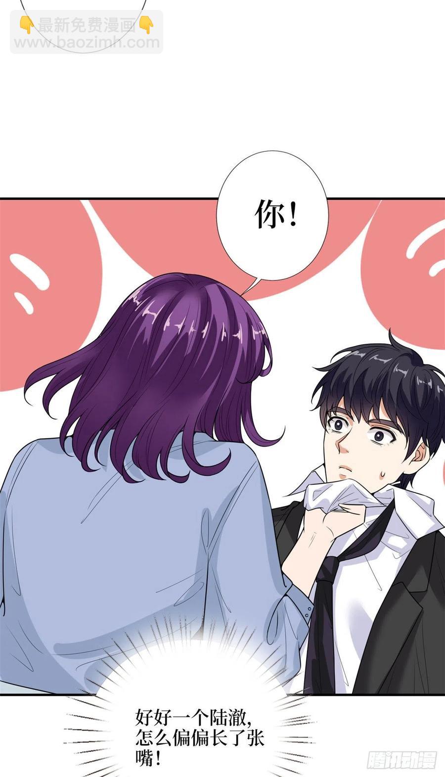 第144话 为她而来-第147话