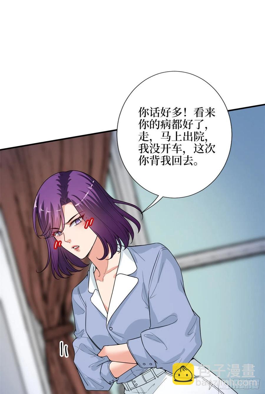 第144话 为她而来-第147话